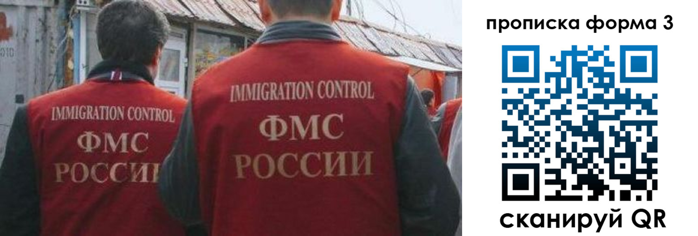 прописка для кредита в Мегионе