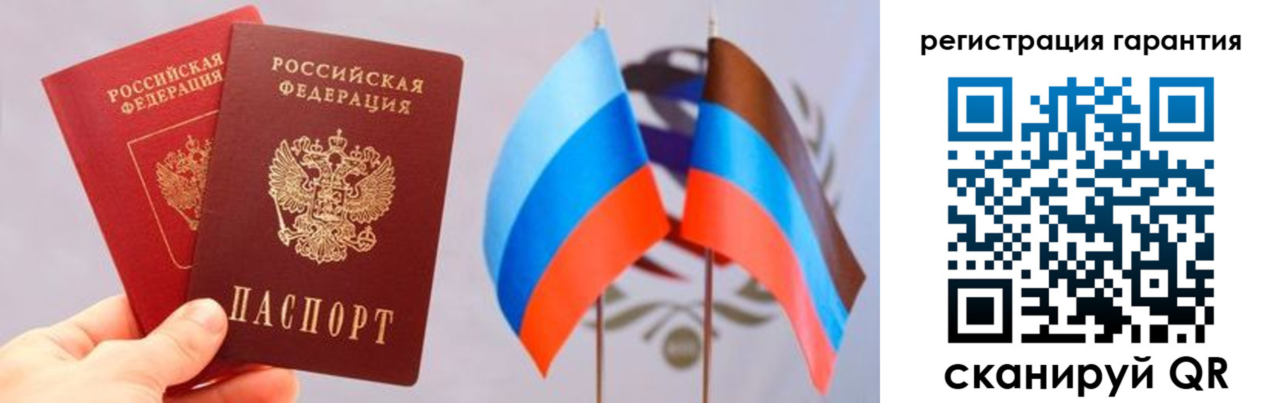 временная регистрация законно в Мегионе