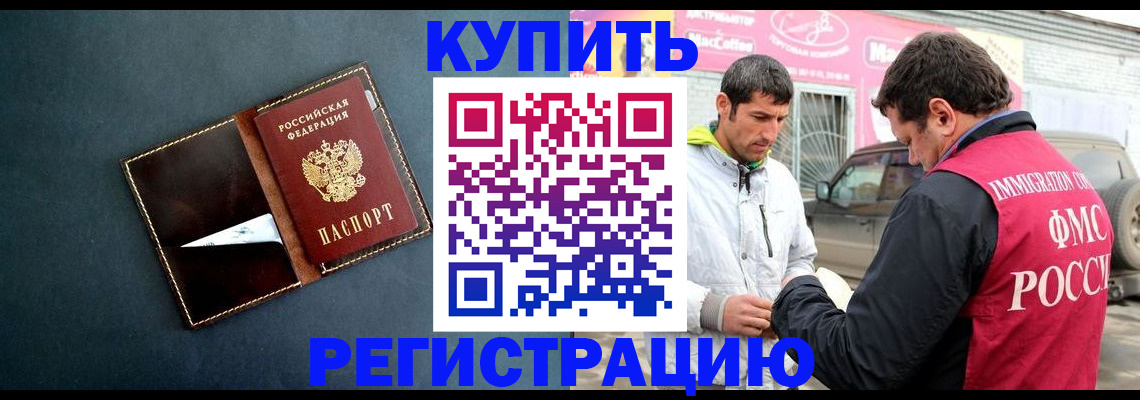 регистрация для школы в Мегионе
