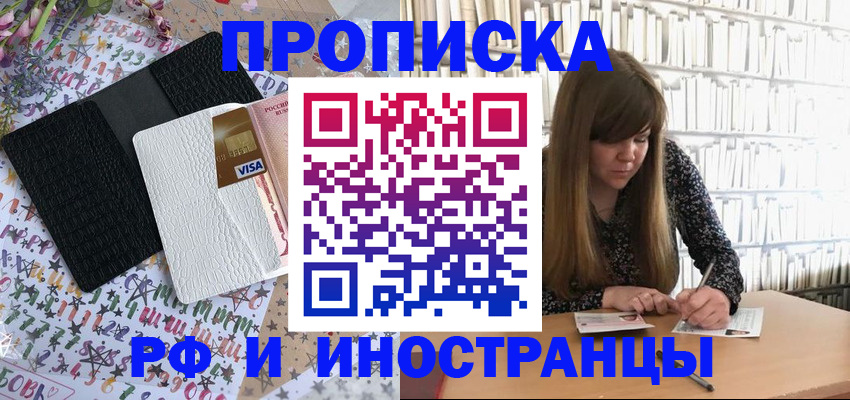 временная регистрация поиск в Мегионе