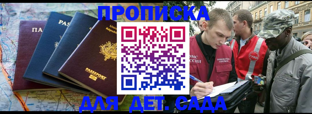регистрация для школы в Мегионе