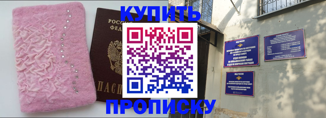 временная регистрация для школы в Мегионе
