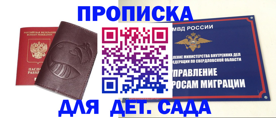 временная регистрация адрес в Мегионе