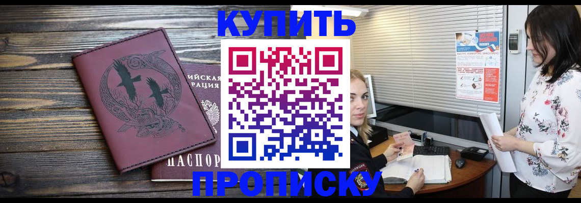 временная регистрация гарантия в Мегионе